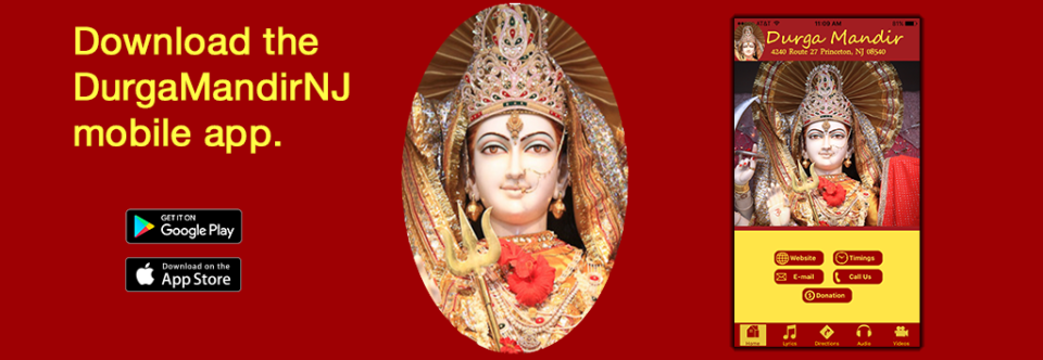 Maa Durga Temple